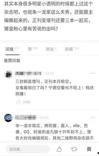 爆料假货搞笑视频大全,笑翻全场!揭秘搞笑假货视频大盘点 第3张 爆料假货搞笑视频大全,笑翻全场!揭秘搞笑假货视频大盘点 第3张
