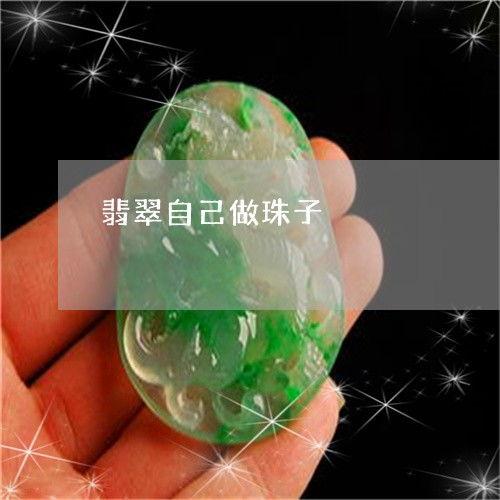 翡翠视频爆料大全下载安装,一键下载安装，揭秘热门视频幕后真相  第2张