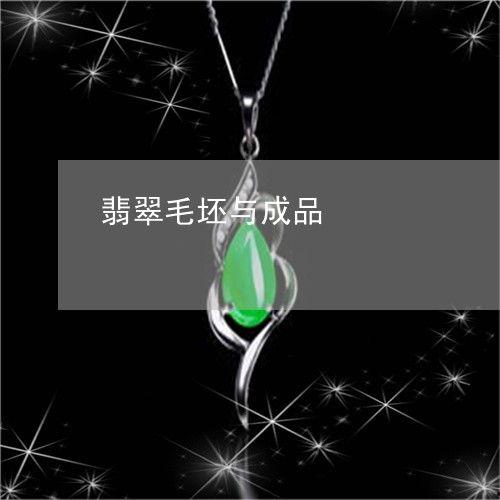 翡翠视频爆料大全下载安装,一键下载安装，揭秘热门视频幕后真相  第3张