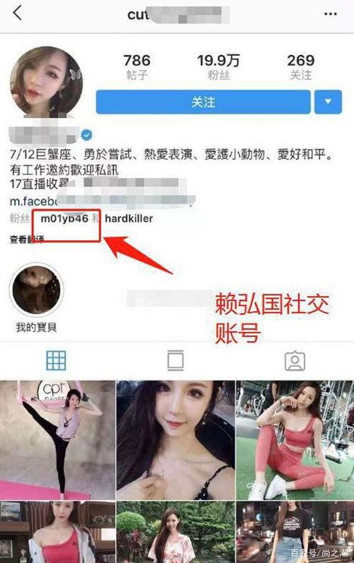 最新出轨吃瓜事件男网红,揭秘男网红的婚外情真相  第1张