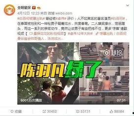 最新出轨吃瓜事件男网红,揭秘男网红的婚外情真相  第3张