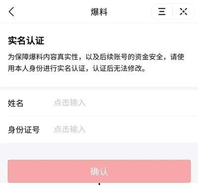 今日头条湖北爆料视频,揭秘当地民生问题引发关注 第3张 今日头条湖北爆料视频,揭秘当地民生问题引发关注 第3张