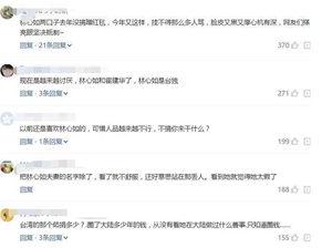 最新吃瓜网红捐款名单图片,最新捐款名单曝光,公益力量温暖人心 第3张 最新吃瓜网红捐款名单图片,最新捐款名单曝光,公益力量温暖人心 第3张