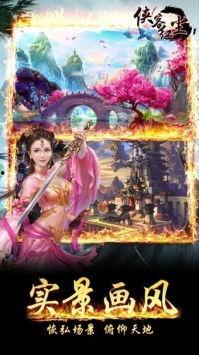 侠客红尘爆料视频,揭秘神秘爆料背后的江湖风云 第3张 侠客红尘爆料视频,揭秘神秘爆料背后的江湖风云 第3张