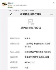自媒体新闻爆料电话号码,揭秘电话号码背后的新闻力量 第2张 自媒体新闻爆料电话号码,揭秘电话号码背后的新闻力量 第2张