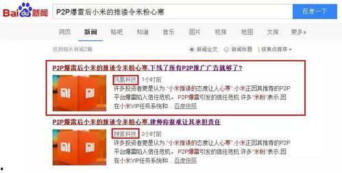 自媒体新闻爆料电话号码,揭秘电话号码背后的新闻力量 第3张 自媒体新闻爆料电话号码,揭秘电话号码背后的新闻力量 第3张