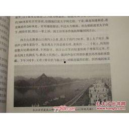 喋血鄂西在线观看,在线观看,揭秘战火纷飞的英雄传奇 第2张 喋血鄂西在线观看,在线观看,揭秘战火纷飞的英雄传奇 第2张