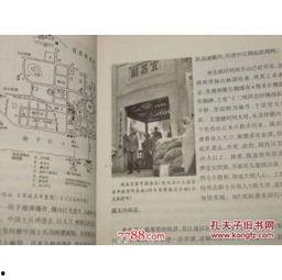 喋血鄂西在线观看,在线观看,揭秘战火纷飞的英雄传奇 第3张 喋血鄂西在线观看,在线观看,揭秘战火纷飞的英雄传奇 第3张