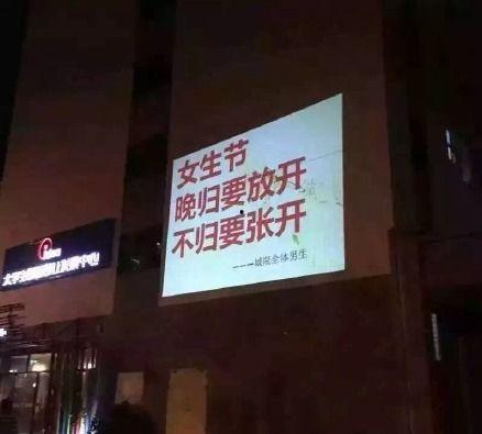 今日校园爆料,揭秘校园热点事件背后的真相 第3张 今日校园爆料,揭秘校园热点事件背后的真相 第3张