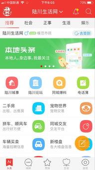 陆川爆料热线招聘最新,揭秘幕后团队，共筑影视梦想新篇章  第1张