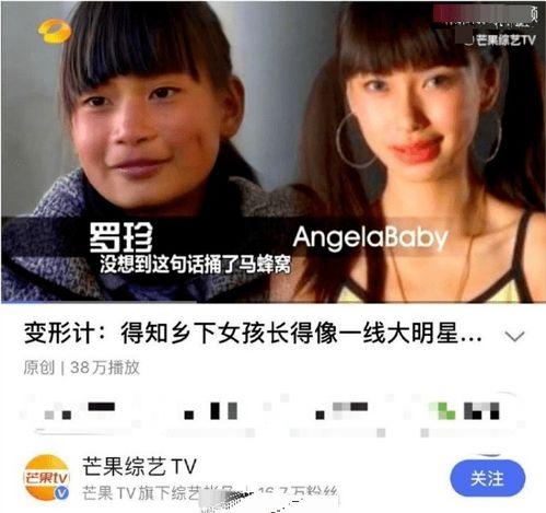 爆料孩子丑照视频,揭秘孩子丑照视频事件 第2张 爆料孩子丑照视频,揭秘孩子丑照视频事件 第2张