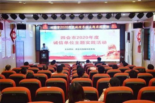 四会新闻爆料入口最新,最新动态一网打尽,揭秘本地热点事件!” 第1张 四会新闻爆料入口最新,最新动态一网打尽,揭秘本地热点事件!” 第1张