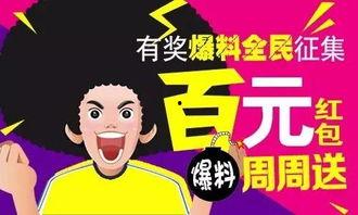 新鲜事物大爆料视频,新鲜爆料视频大汇总