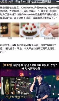 新鲜事物大爆料视频,新鲜爆料视频大汇总 第2张 新鲜事物大爆料视频,新鲜爆料视频大汇总 第2张