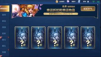 六一新皮肤爆料最新消息,全新视觉盛宴,带你领略国风魅力 第2张 六一新皮肤爆料最新消息,全新视觉盛宴,带你领略国风魅力 第2张