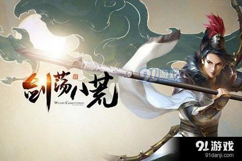 藏剑天涯最新爆料新闻,最新爆料新闻背后的真相与内幕  第2张