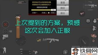 cf体验服最新爆料端游武器,CF体验服新爆料武器全解析 第2张 cf体验服最新爆料端游武器,CF体验服新爆料武器全解析 第2张
