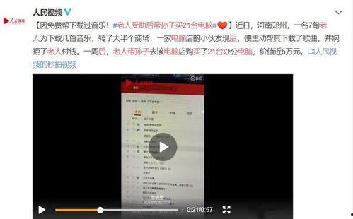 海外爆料凌华事件视频完整版,海外爆料视频完整版揭露惊人真相