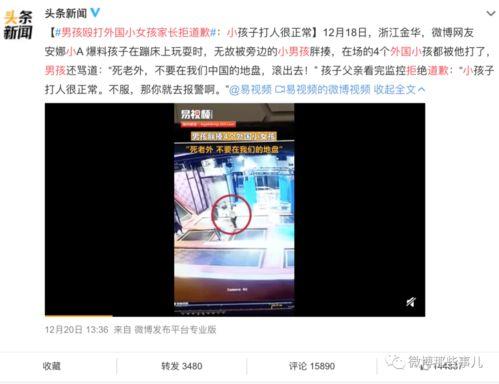 海外爆料凌华事件视频完整版,海外爆料视频完整版揭露惊人真相 第3张 海外爆料凌华事件视频完整版,海外爆料视频完整版揭露惊人真相 第3张