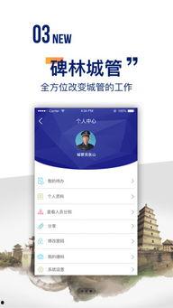 西安碑林最新爆料,千年古碑揭开神秘面纱  第1张