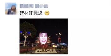 西安碑林最新爆料,千年古碑揭开神秘面纱  第3张