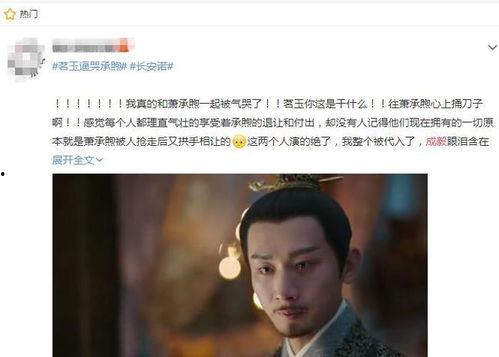 娱乐大爆料成毅不炒cp,不炒CP,专注演技实力派 第2张 娱乐大爆料成毅不炒cp,不炒CP,专注演技实力派 第2张
