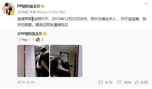 7月3日娱乐爆料,明星动态大揭秘! 第1张 7月3日娱乐爆料,明星动态大揭秘! 第1张