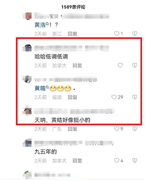 7月3日娱乐爆料,明星动态大揭秘! 第2张 7月3日娱乐爆料,明星动态大揭秘! 第2张