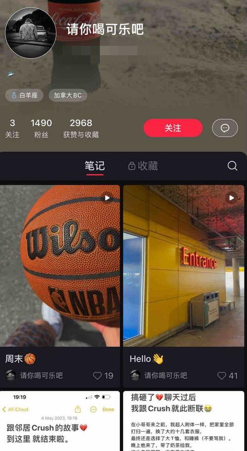 7月3日娱乐爆料,明星动态大揭秘! 第3张 7月3日娱乐爆料,明星动态大揭秘! 第3张