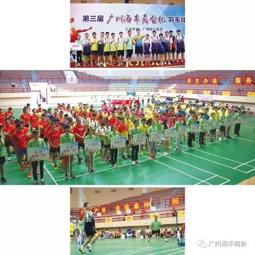 海丰新闻爆料最新消息今天,今日热点事件盘点