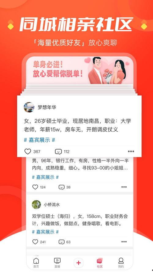 八卦爆料文案生活视频app,八卦爆料，带你走进真实生活圈  第1张