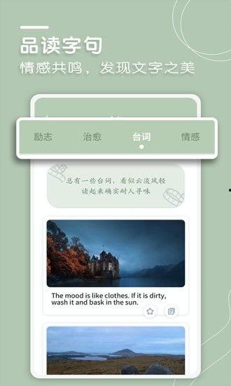 八卦爆料文案生活视频app,八卦爆料，带你走进真实生活圈  第2张