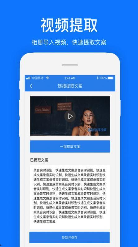 八卦爆料文案生活视频app,八卦爆料，带你走进真实生活圈  第3张