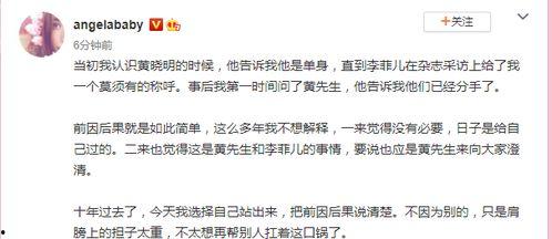 情感吃瓜故事在线听书免费,免费在线听书,解锁情感故事新篇章 第2张 情感吃瓜故事在线听书免费,免费在线听书,解锁情感故事新篇章 第2张