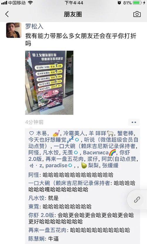 爆料新闻搞笑段子,笑料百出,段子手们的新战场! 第1张 爆料新闻搞笑段子,笑料百出,段子手们的新战场! 第1张