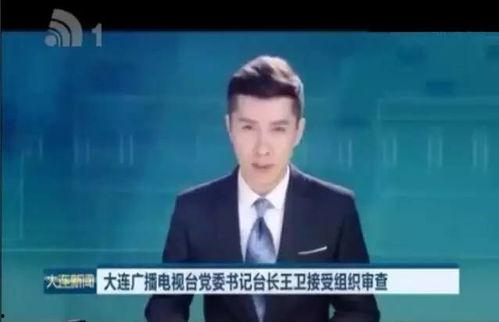 爆料新闻搞笑段子,笑料百出,段子手们的新战场! 第3张 爆料新闻搞笑段子,笑料百出,段子手们的新战场! 第3张