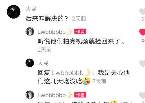 男科护士爆料视频大全集,真实案例大盘点