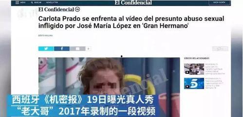 呆娃崩溃爆料视频下载,揭秘背后惊人真相 第3张 呆娃崩溃爆料视频下载,揭秘背后惊人真相 第3张