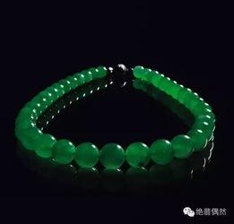 翡翠手串爆料解说视频,视频爆料带你领略珍宝魅力 第2张 翡翠手串爆料解说视频,视频爆料带你领略珍宝魅力 第2张