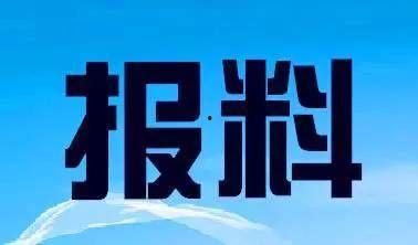 福建爆料新闻电话,揭露社会热点,守护公平正义 第1张 福建爆料新闻电话,揭露社会热点,守护公平正义 第1张