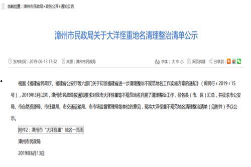 福建爆料新闻电话,揭露社会热点,守护公平正义 第2张 福建爆料新闻电话,揭露社会热点,守护公平正义 第2张
