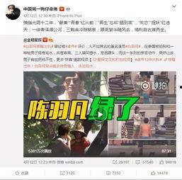 网哥爆料李海海视频,李海海视频内容大揭秘