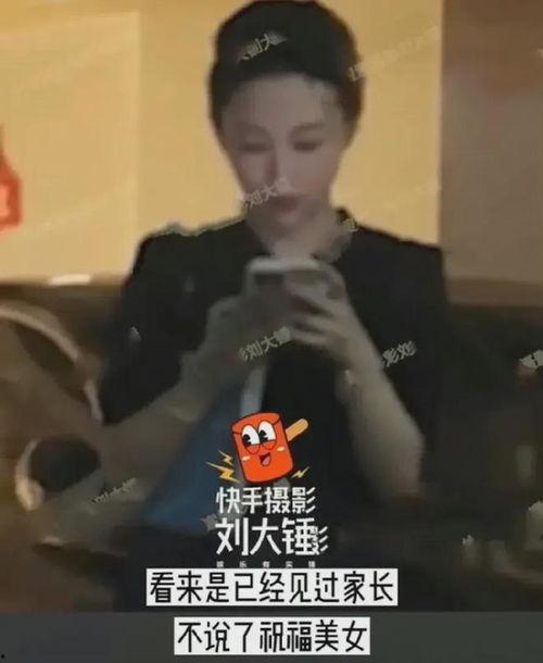 刘大锤爆料潘晓婷了吗视频,视频爆料真相大白 第1张 刘大锤爆料潘晓婷了吗视频,视频爆料真相大白 第1张