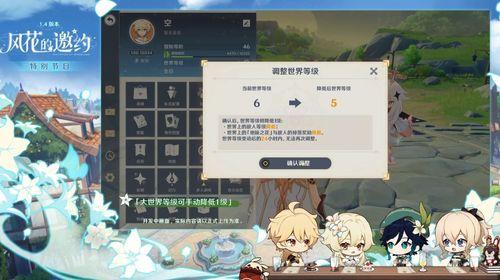 原神最新角色复刻爆料图,神秘爆料图揭示神秘力量觉醒 第3张 原神最新角色复刻爆料图,神秘爆料图揭示神秘力量觉醒 第3张
