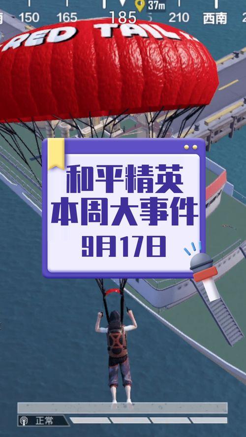 cs2024最新活动爆料,揭秘科技盛宴与创新潮流 第3张 cs2024最新活动爆料,揭秘科技盛宴与创新潮流 第3张