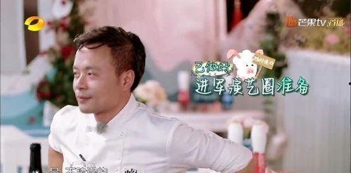 娱乐圈爆料大厨是谁,揭秘神秘大厨身份之谜 第2张 娱乐圈爆料大厨是谁,揭秘神秘大厨身份之谜 第2张
