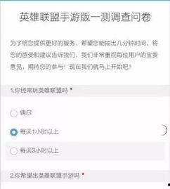 最近新手游爆料了吗视频,最新游戏资讯大盘点 第1张 最近新手游爆料了吗视频,最新游戏资讯大盘点 第1张