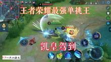 王者今日爆料最新视频,神秘英雄登场,技能大揭秘! 第2张 王者今日爆料最新视频,神秘英雄登场,技能大揭秘! 第2张
