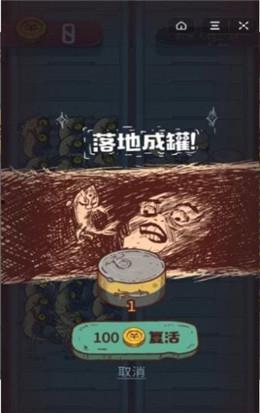 咸鱼之王最新金鱼爆料图,神秘金鱼即将登场,咸鱼江湖再掀波澜! 第2张 咸鱼之王最新金鱼爆料图,神秘金鱼即将登场,咸鱼江湖再掀波澜! 第2张