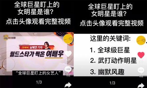 正泰韩圈爆料视频大全,揭秘偶像幕后故事与甜蜜瞬间 第3张 正泰韩圈爆料视频大全,揭秘偶像幕后故事与甜蜜瞬间 第3张
